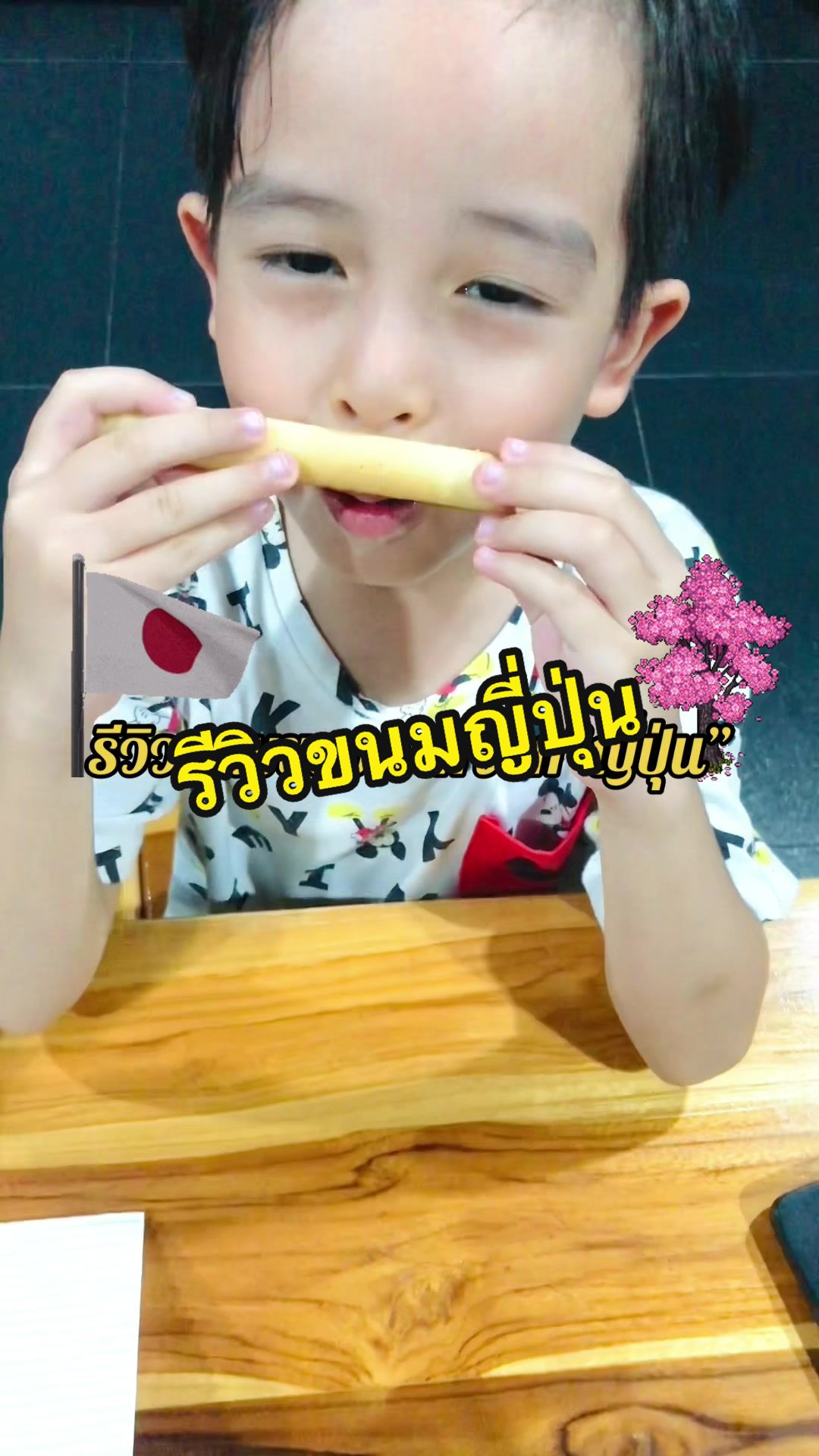 @พี่ไพร์มน้องพราวด์