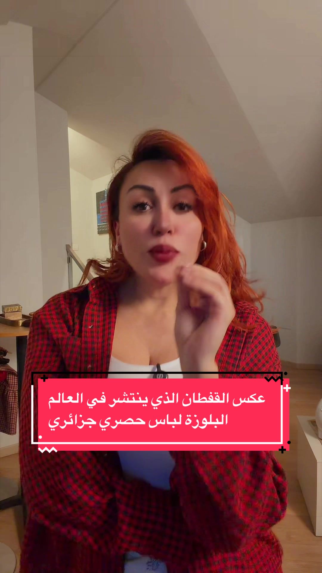 @Sabrina ahlouli