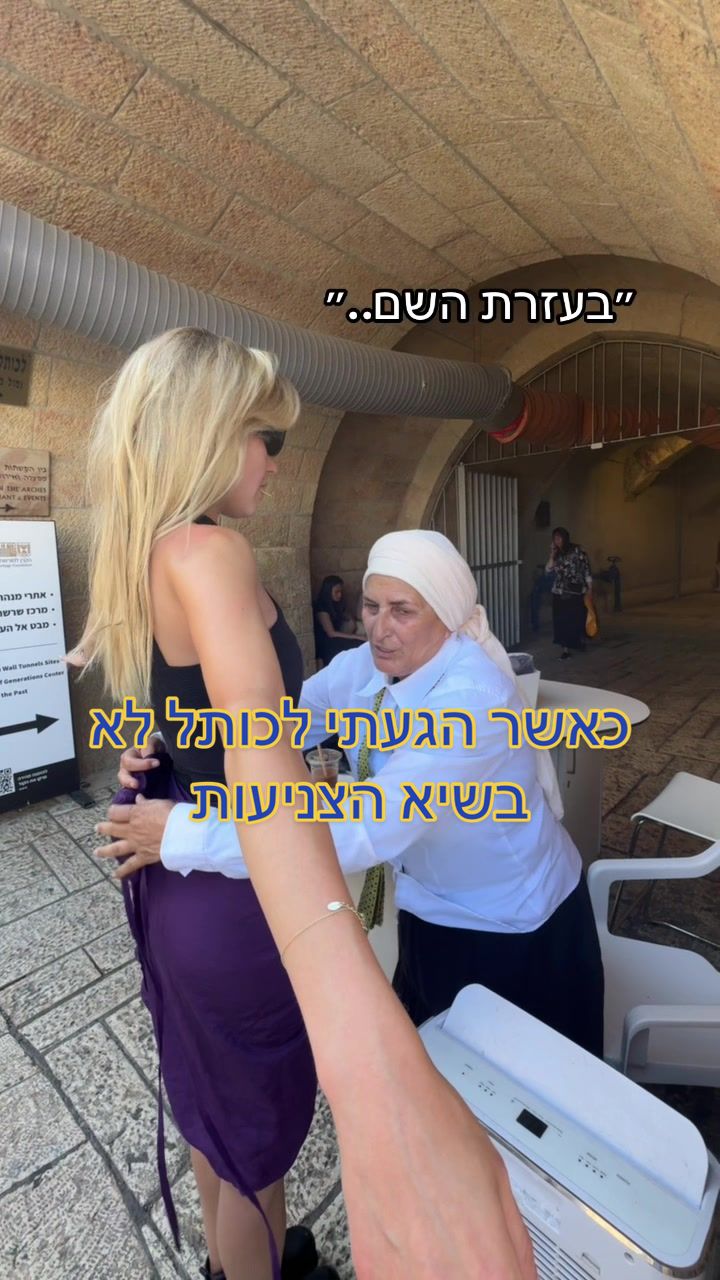 @Hila salpeter