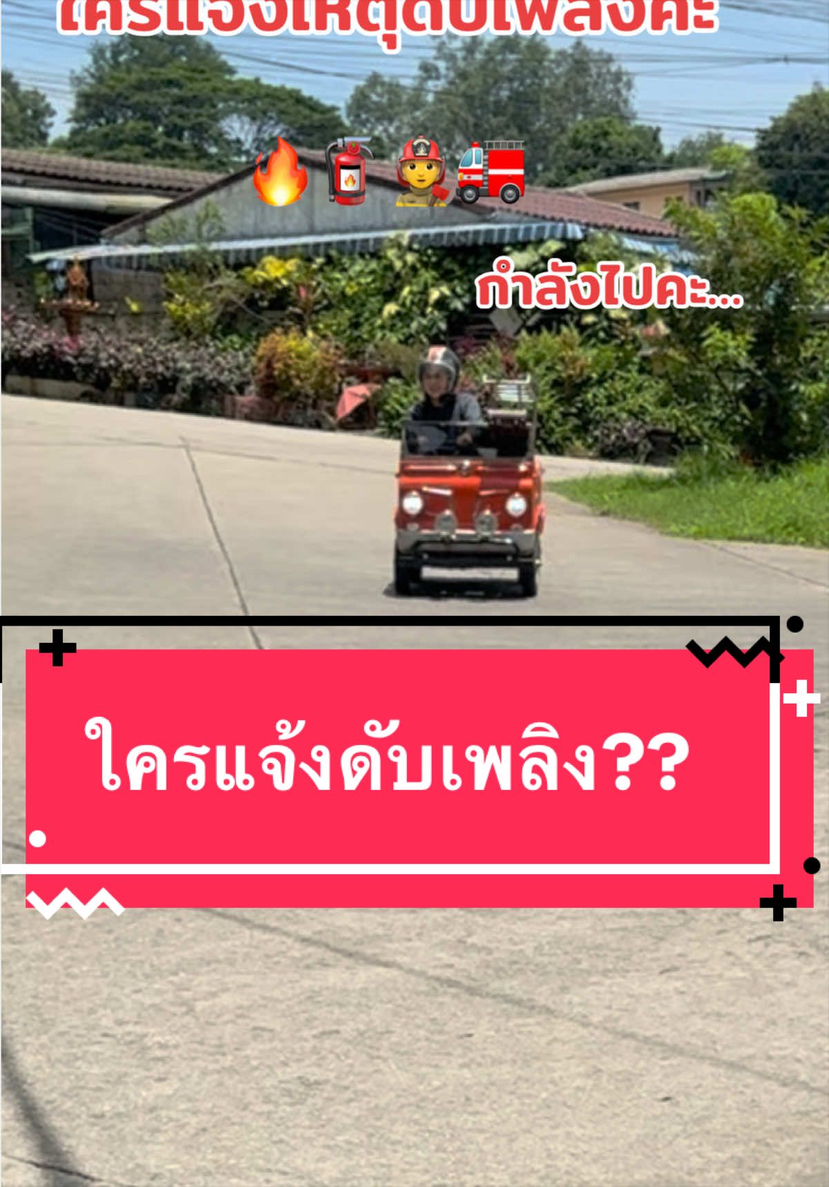 @รถไฟฟ้าโมกัสต้า