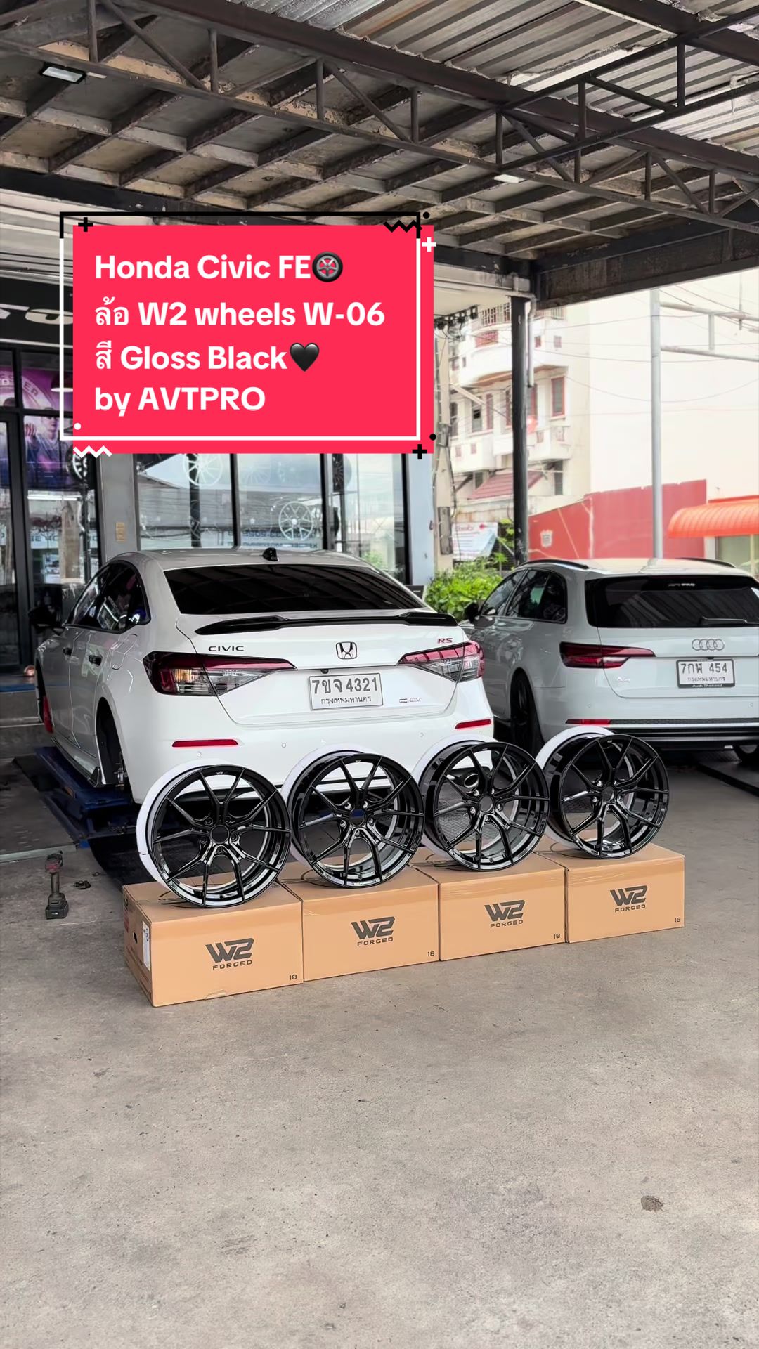@AVTPRO