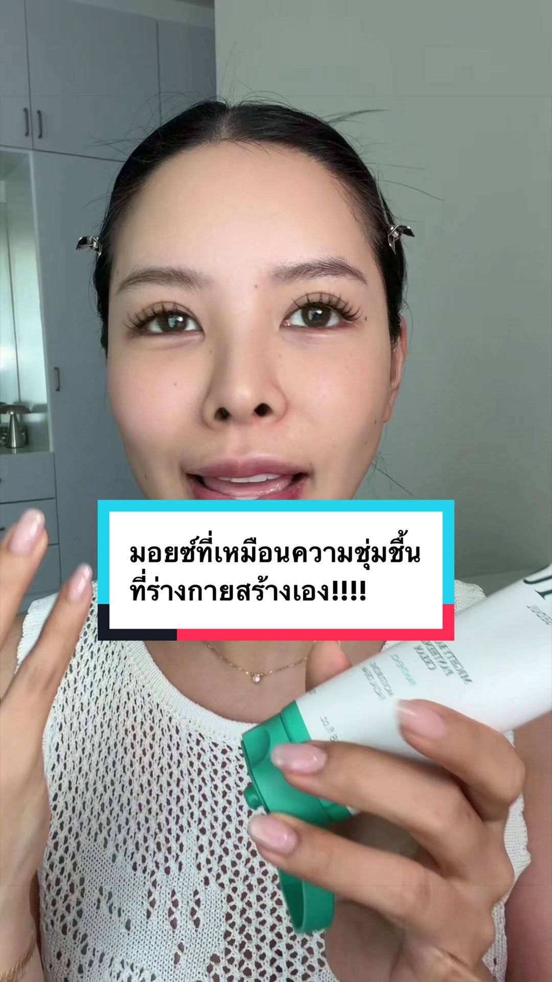 @น้องพอยไว้ดูคนเดียวอิอิ