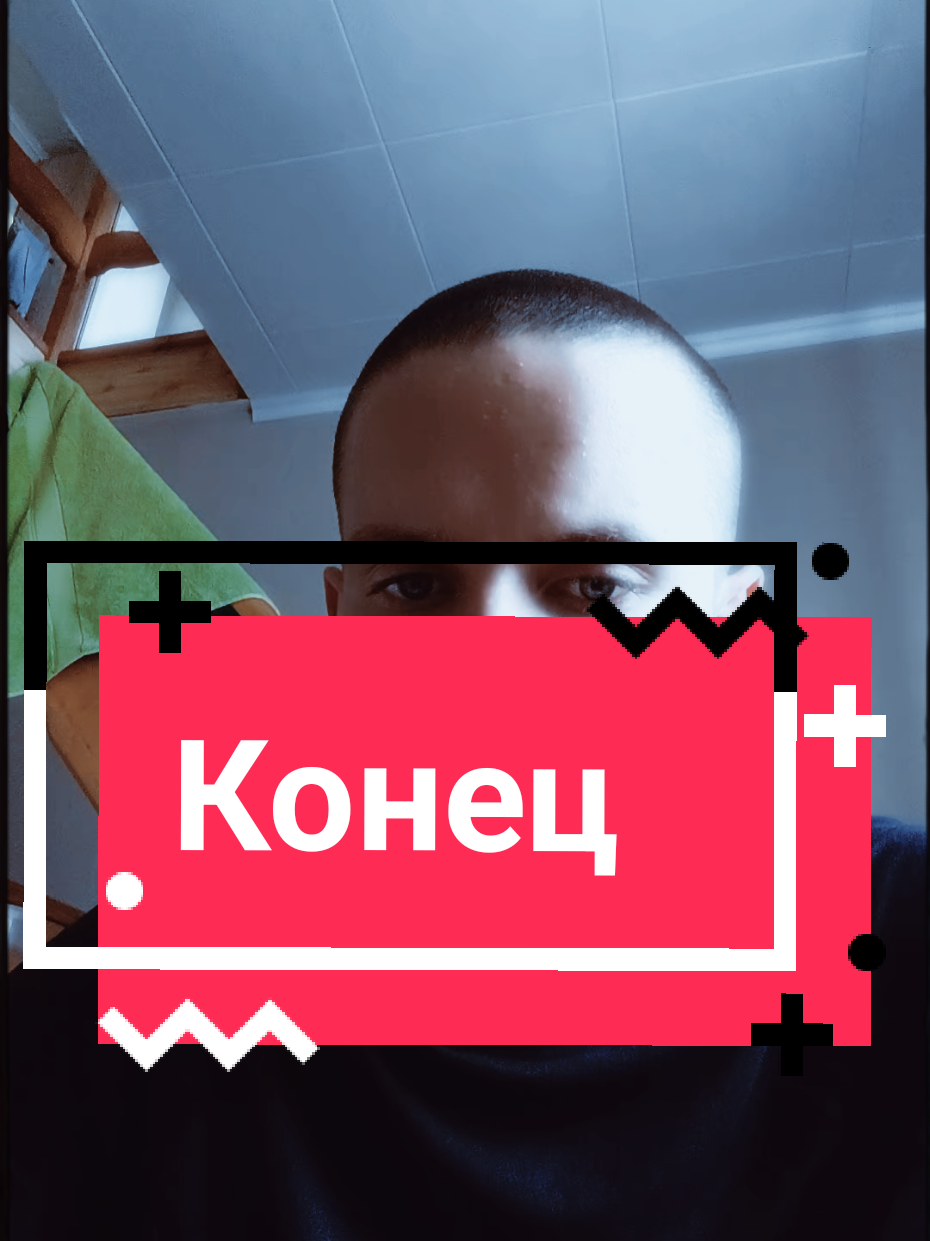 @Артём Кисте́нь 🔨