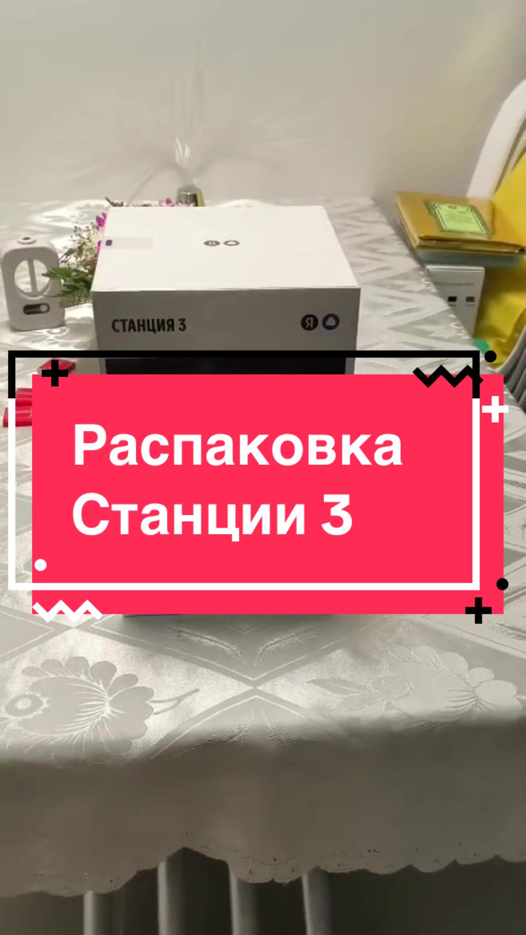 @Яндекс Станции Алиса в Израиле