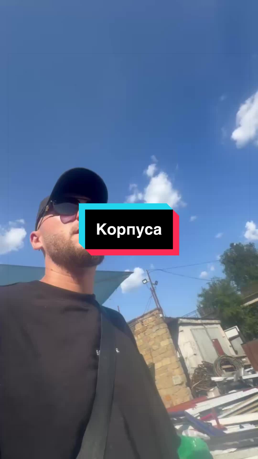 @&laquo;Тотал Втор&raquo;
