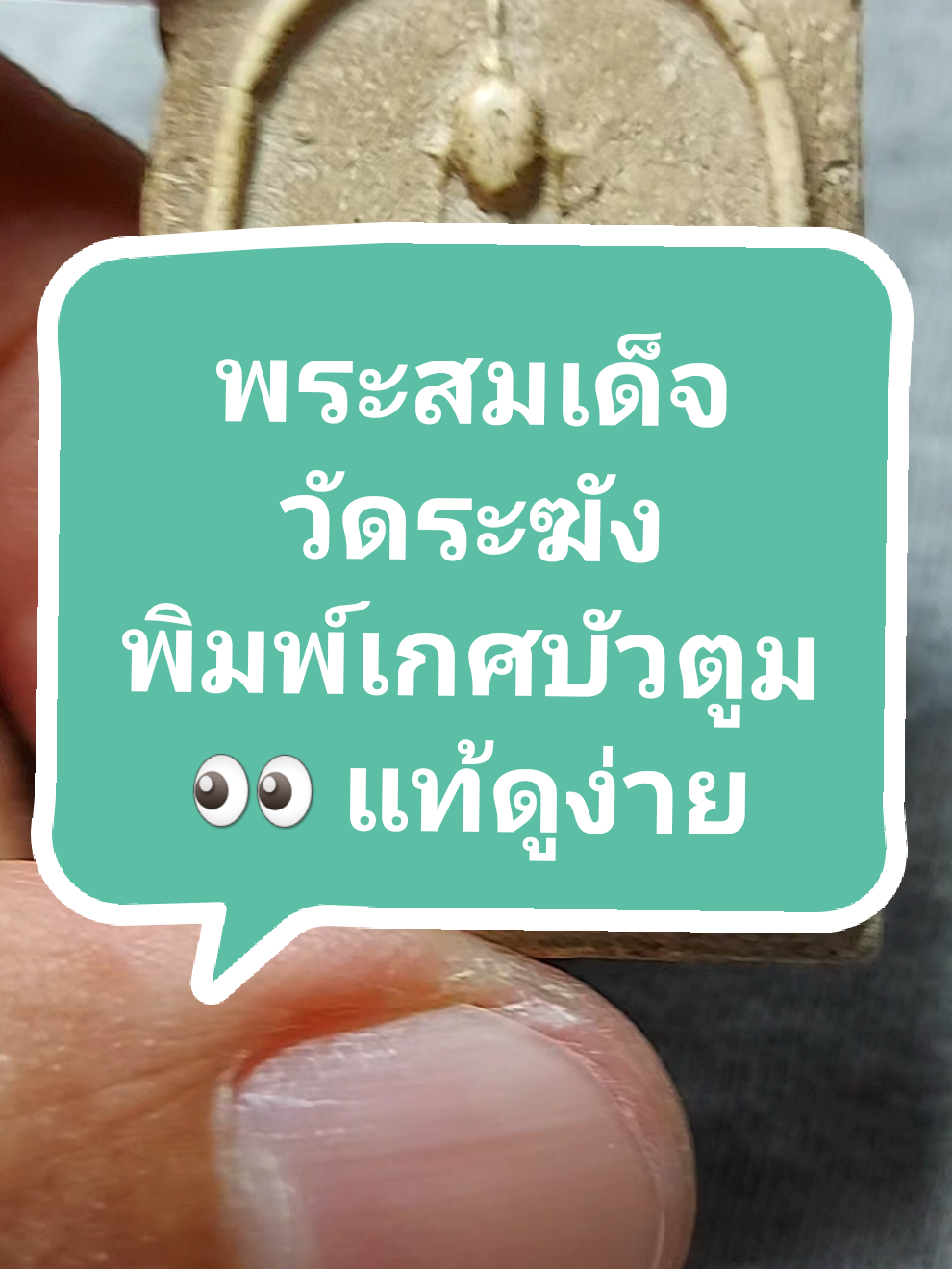 @บี กรมหลวง636