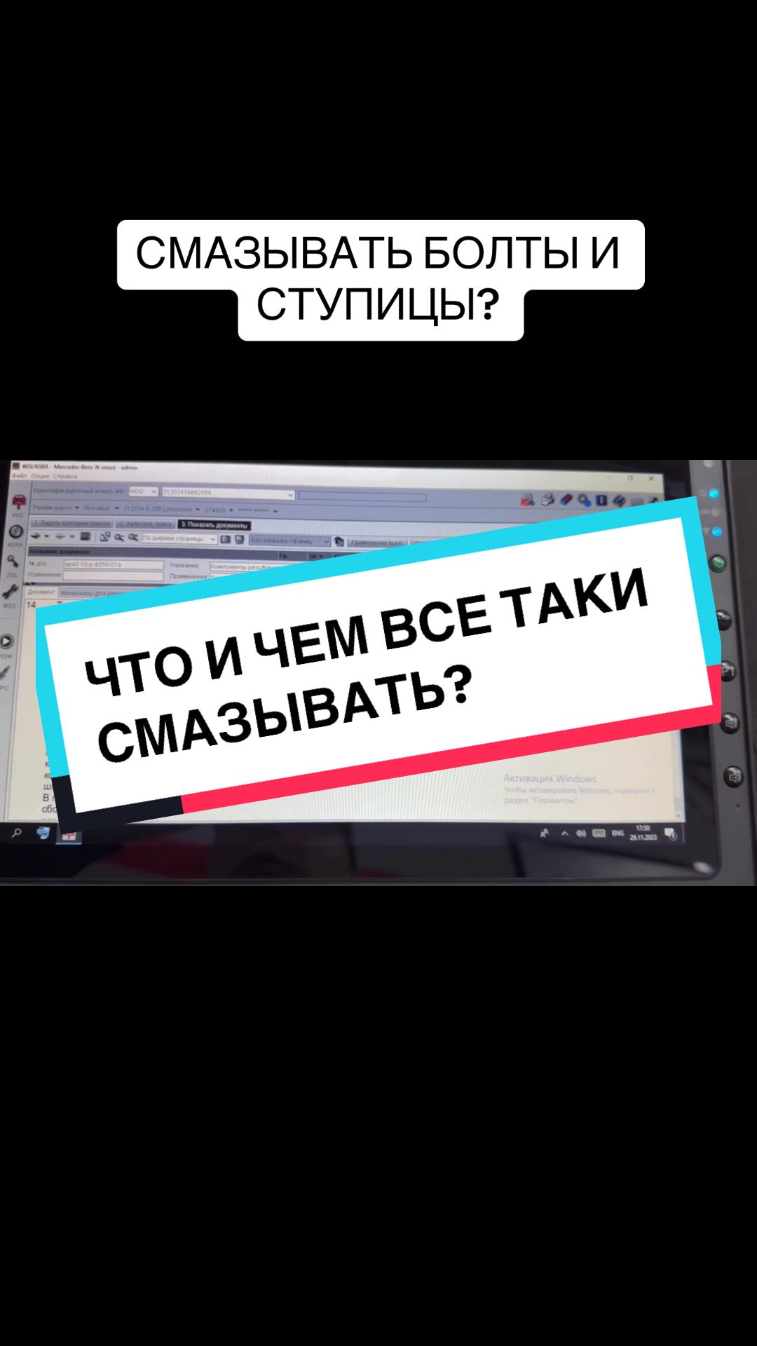 @Александр