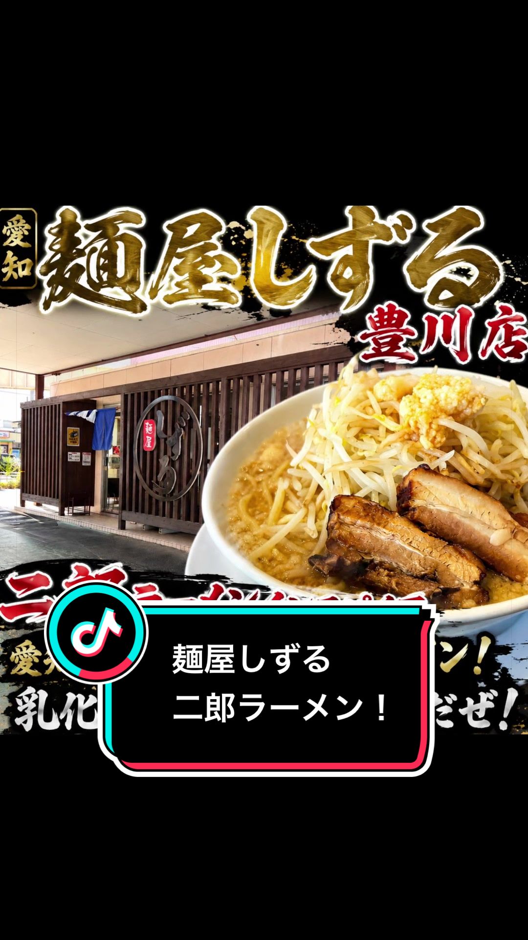 @稲荷弥勒