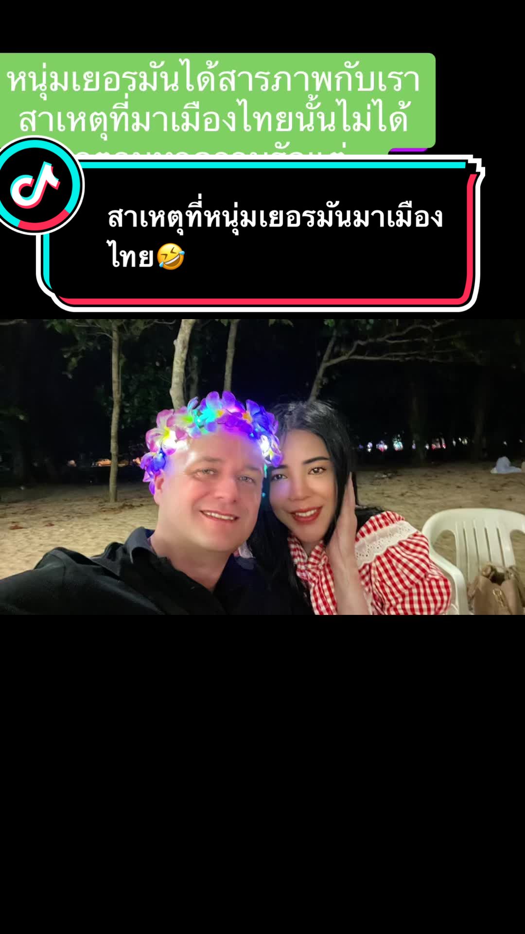 @แอ้มเมืองคอนหนุ่มเยอรมัน