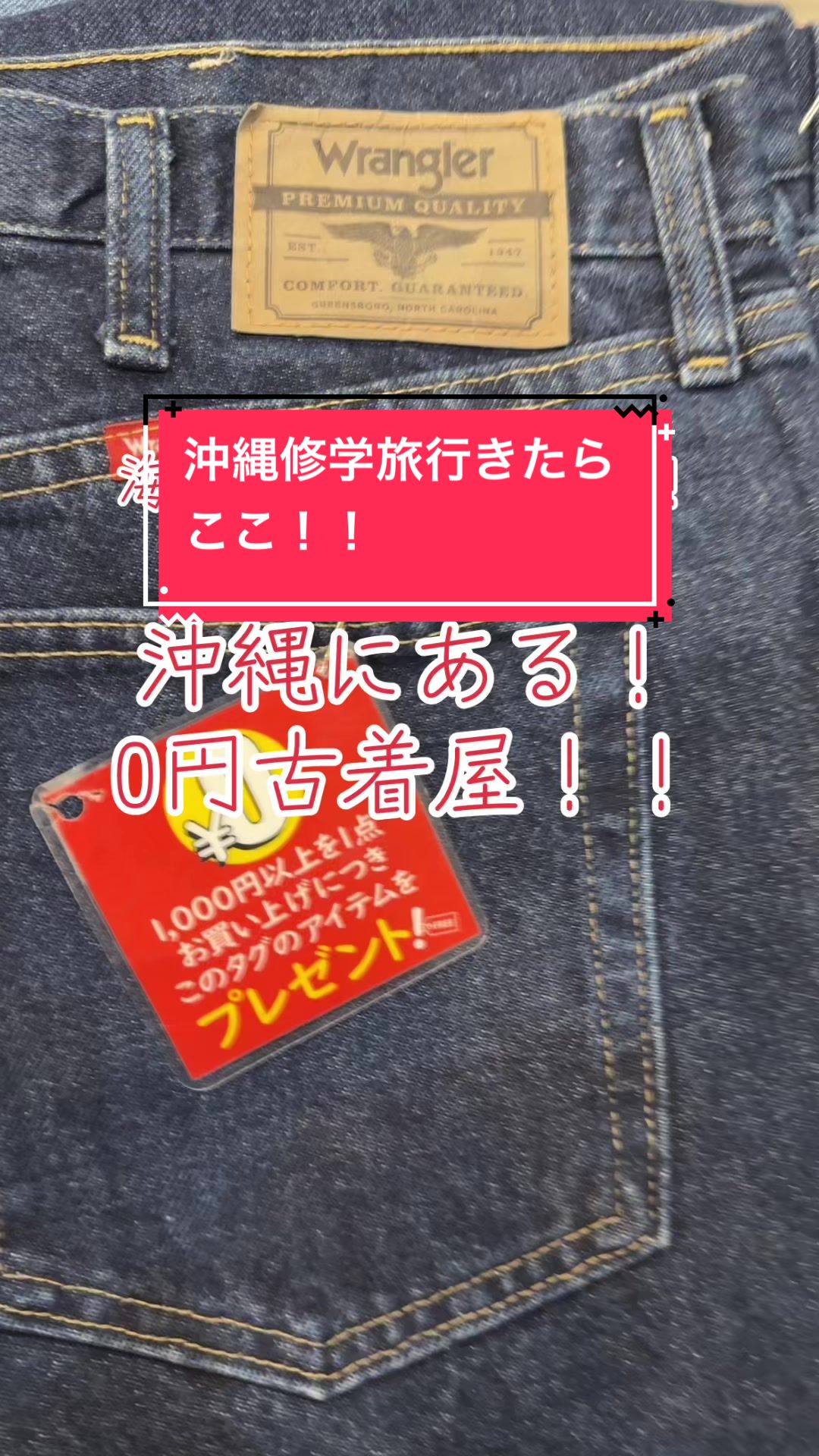 @jaBBer沖縄国際通り店