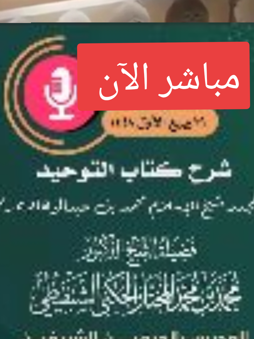 @سعود من المدينة Madinah 🇸🇦