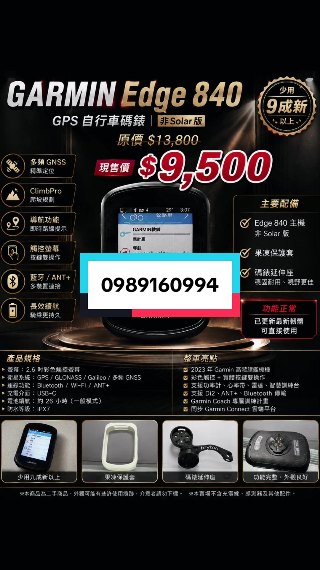 @胡皓博