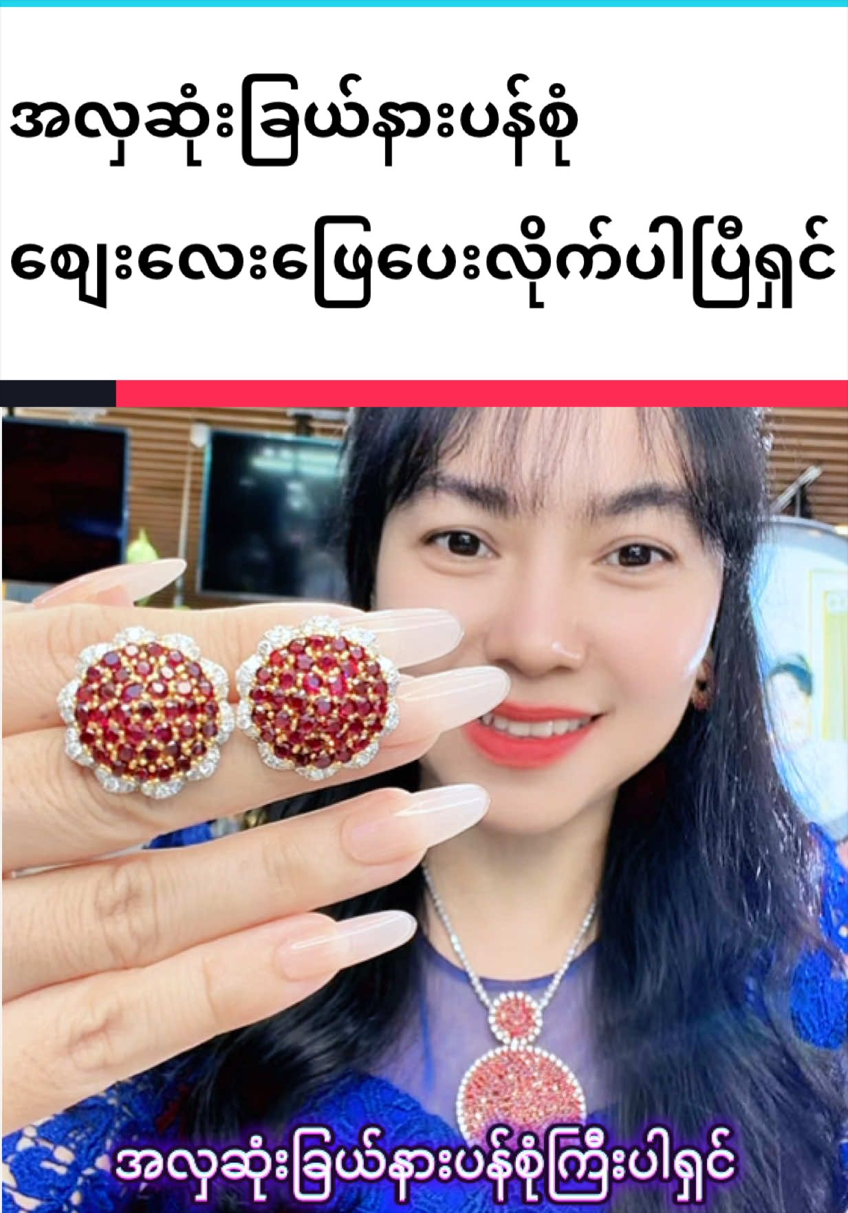 @Shwe Mizzari Fine Jewelry