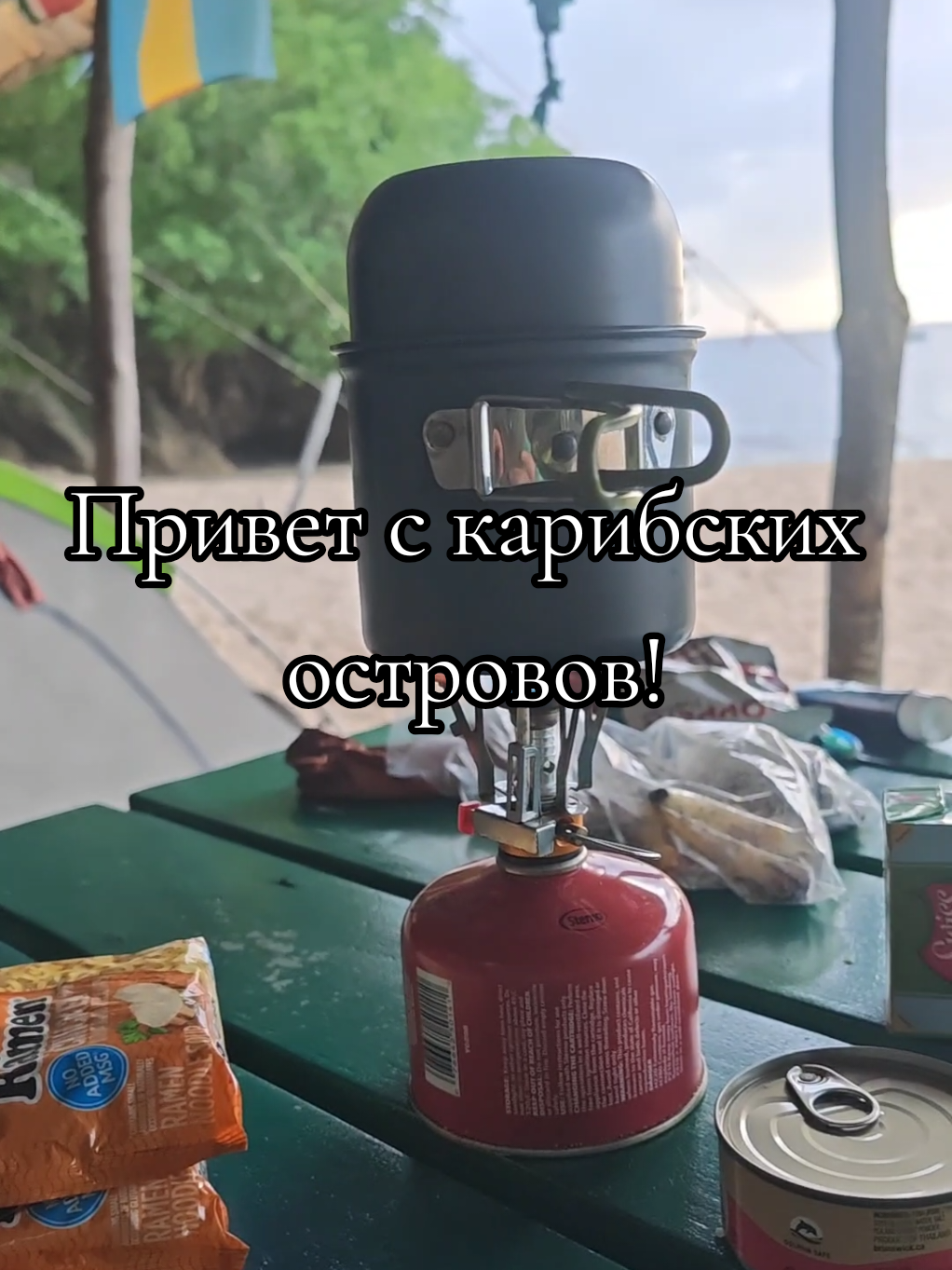@Homatravel