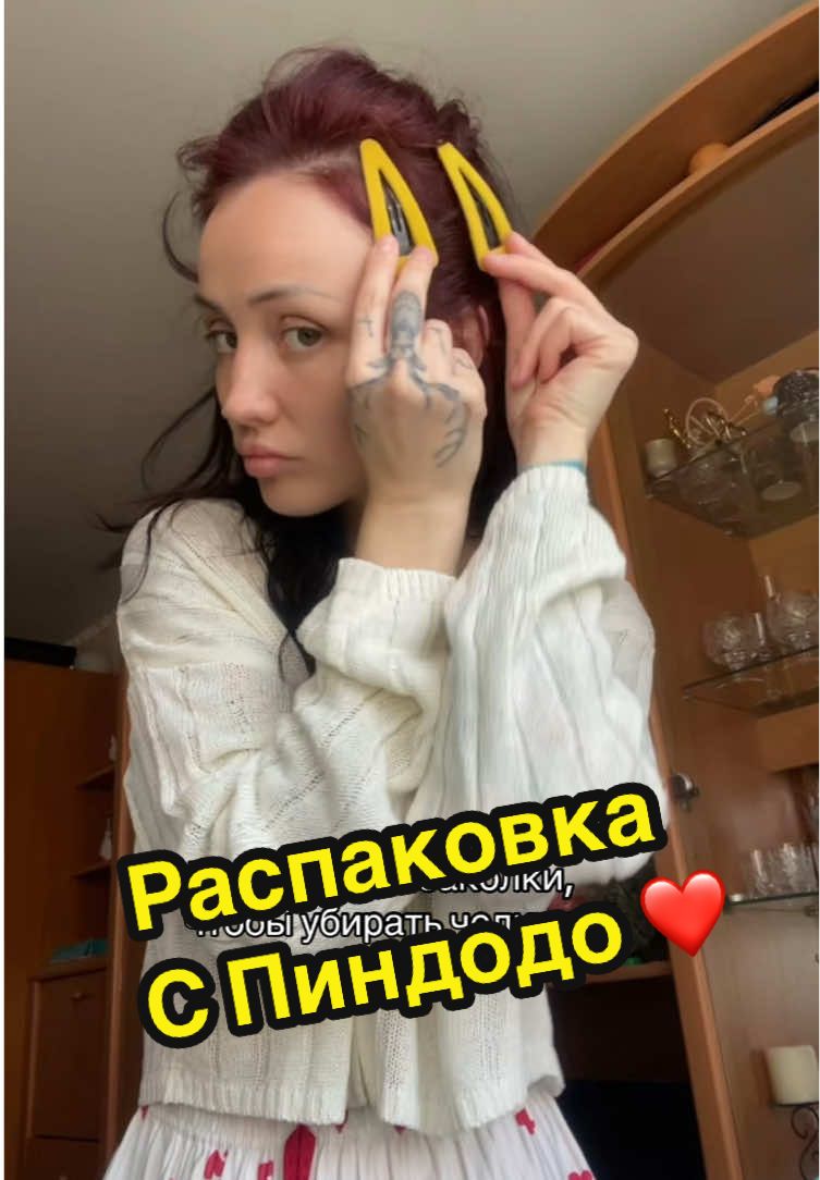 @myimmortalkate