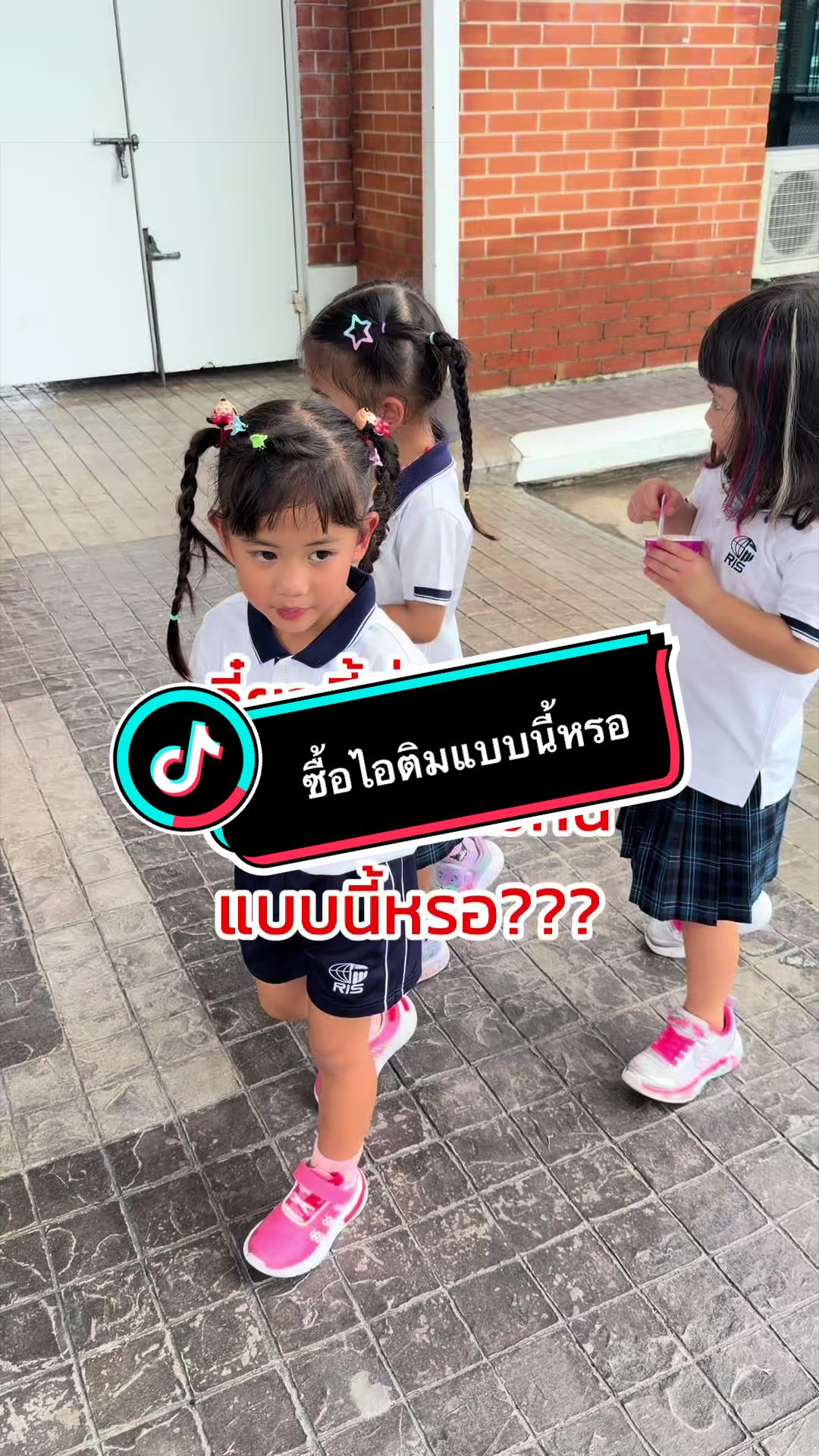 @Rungpfamily - แม่รุ้งน้องมิมิ