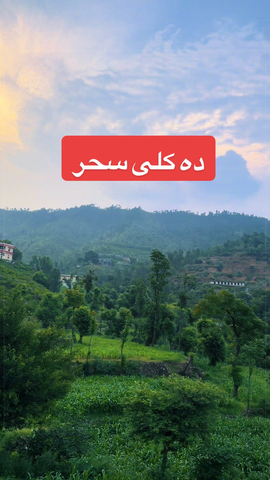 @Musafar Khan