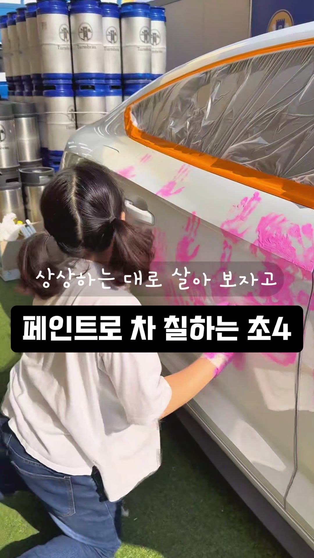 @해리보 &bull; 아이 사업가 교육 캠페인 &bull; 마이캔디샵 💕