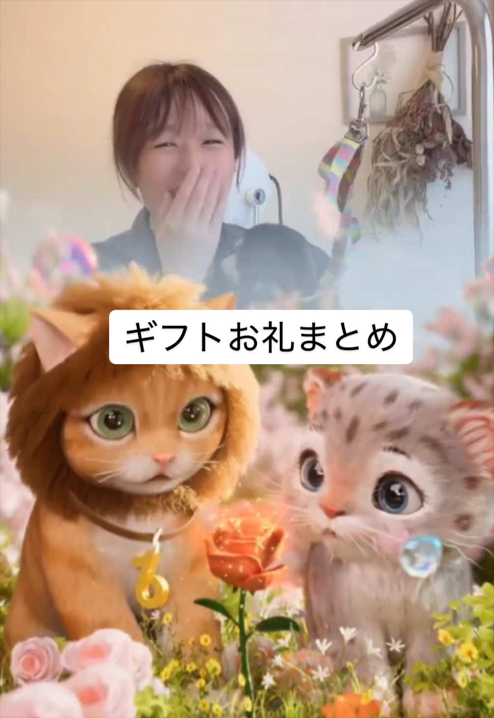 @めい🌾🦊