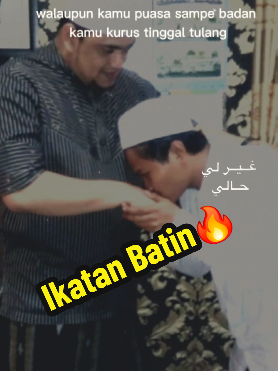 @Hamba_Allah