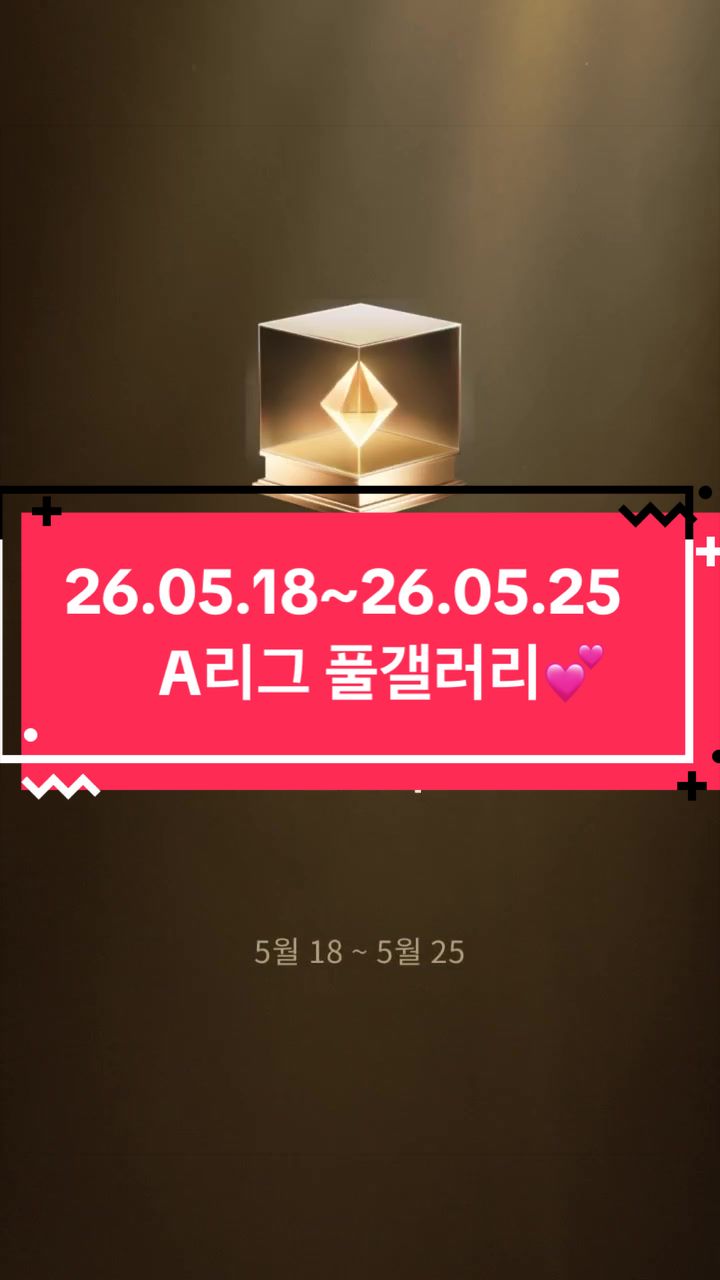 @JN 제이엔🌟