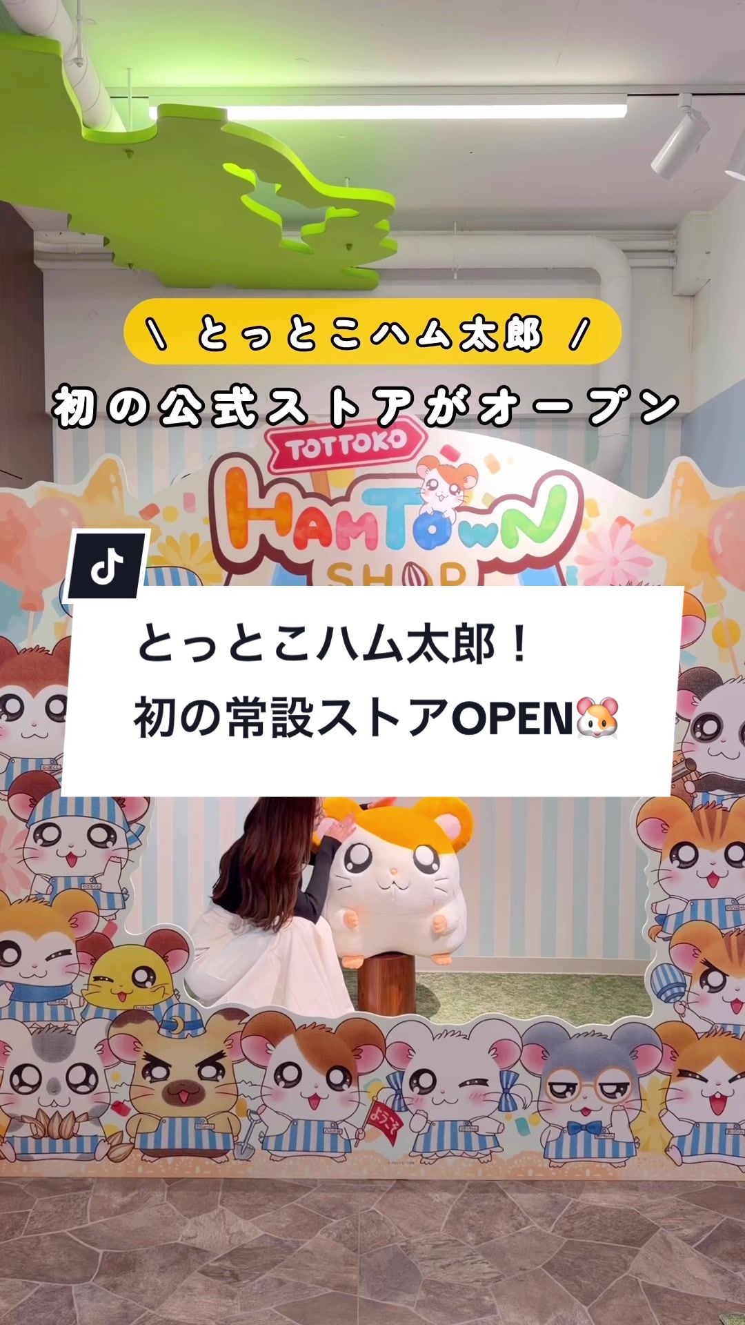 @MIZUKI | 東京おでかけスポット