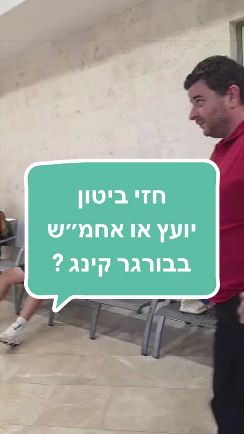 @נפגעי אלעד הדר
