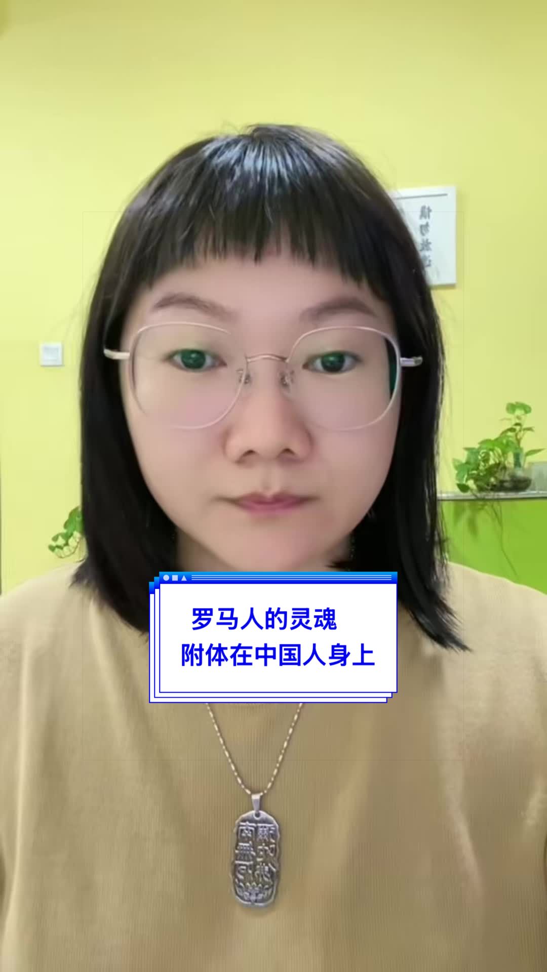 @净心