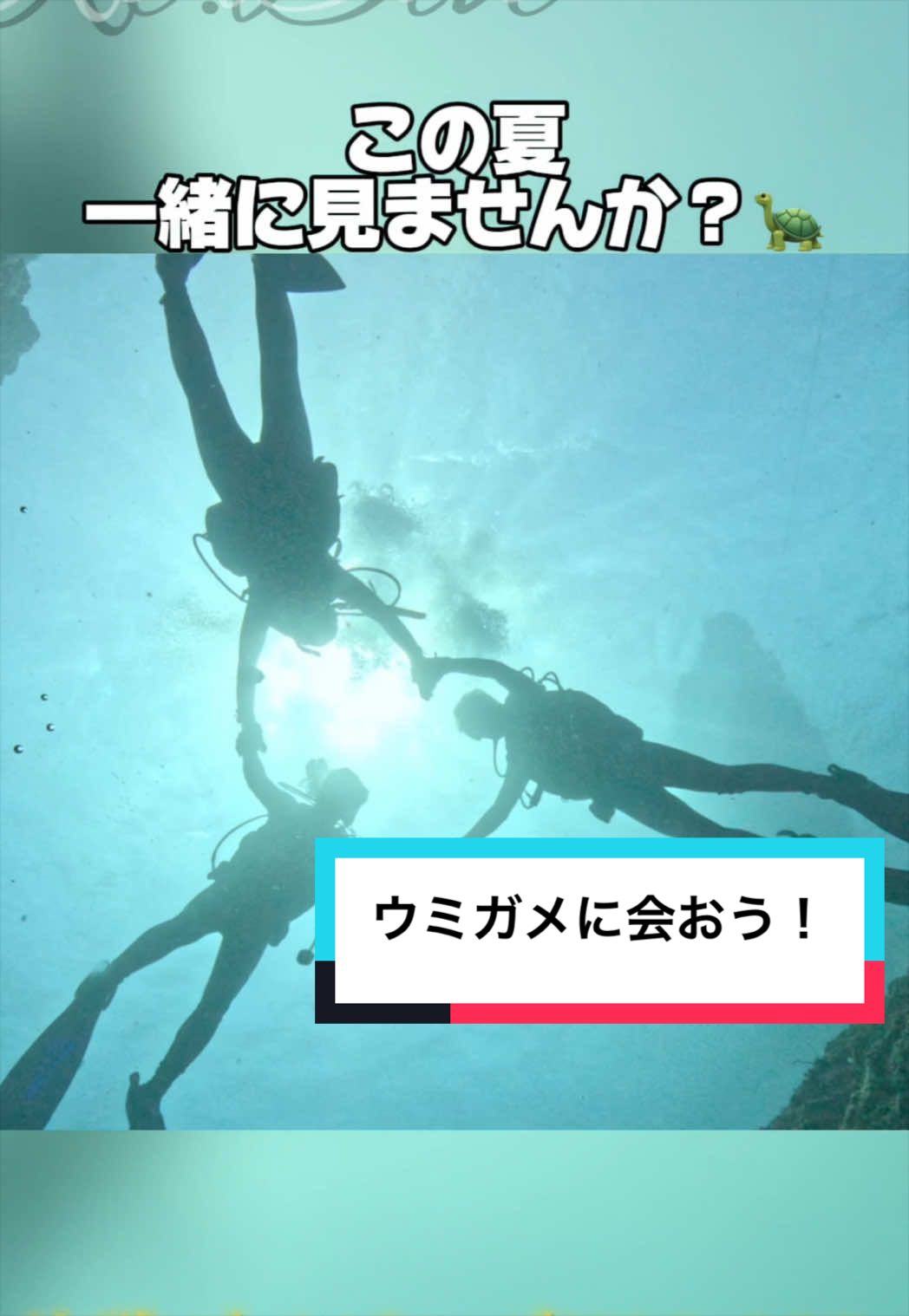 @Re:Dive(リ:ダイブ)