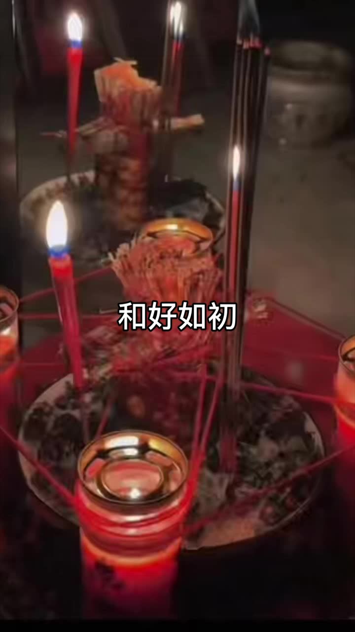 @观音阁-风水算命改运