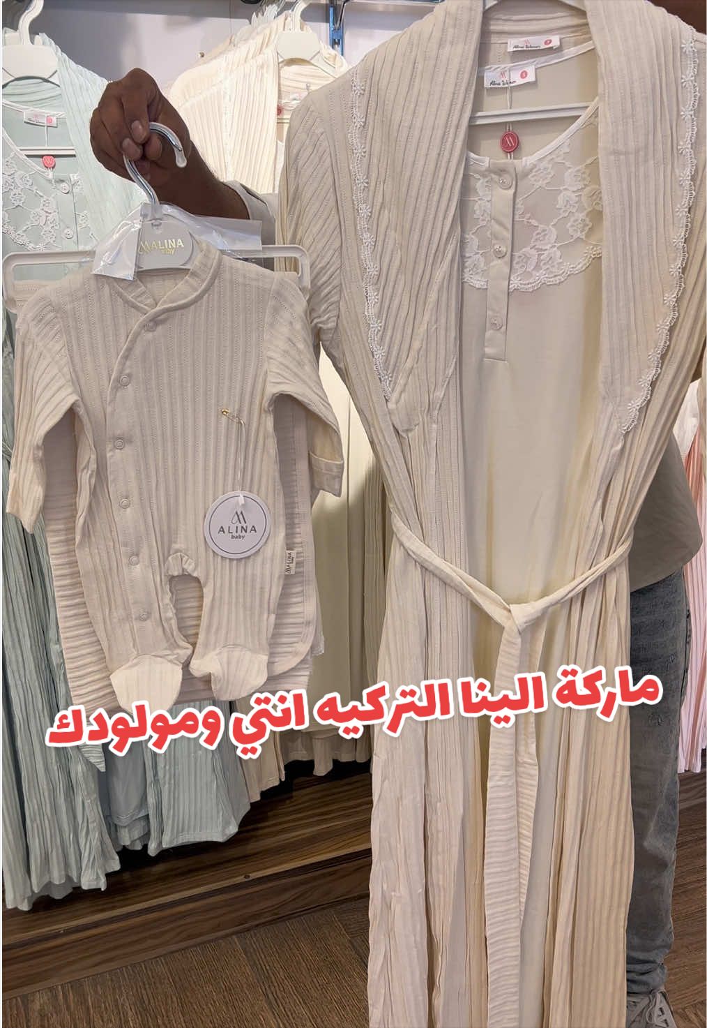 @متجر ميني بيبي