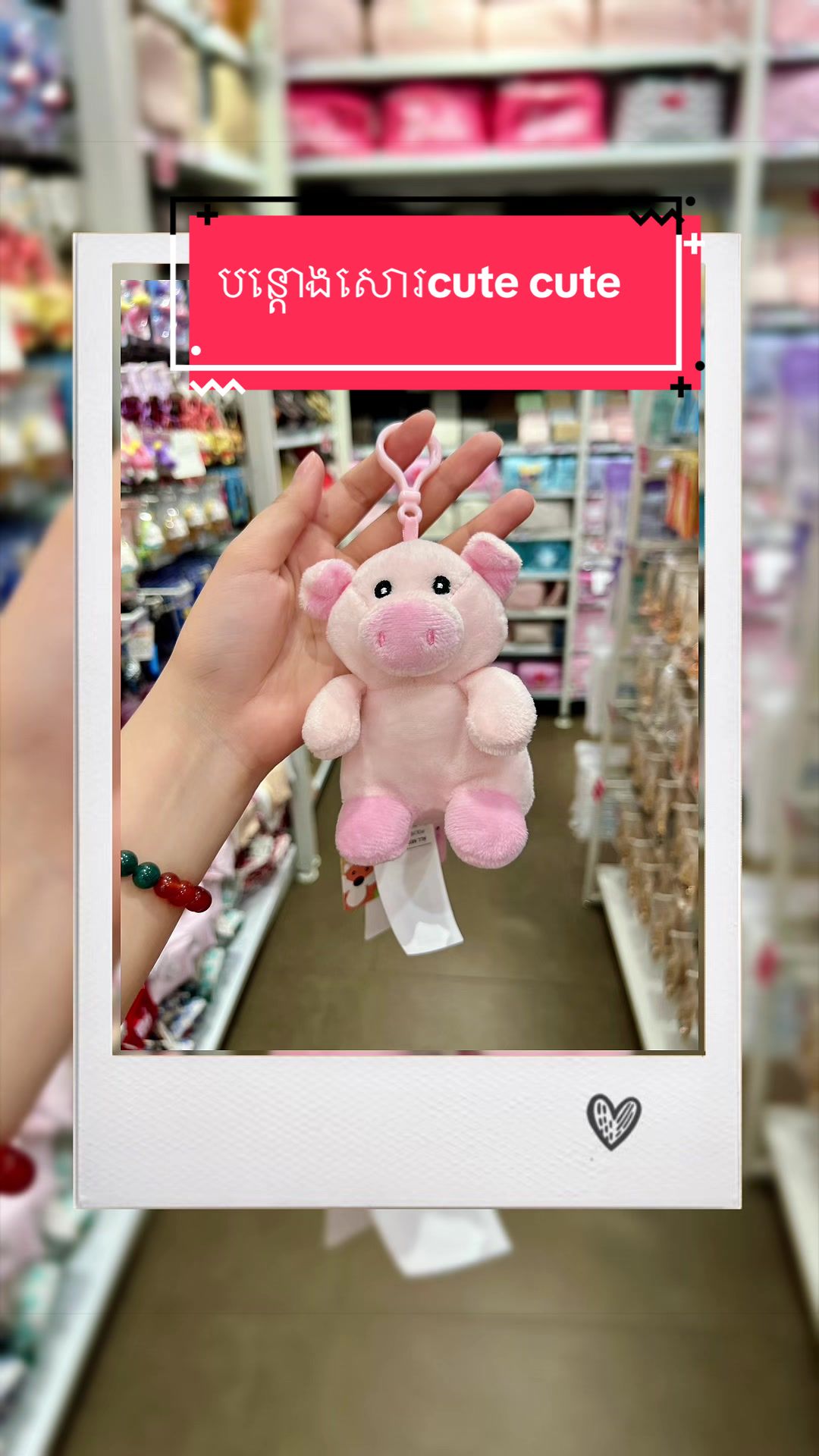 @MINISO Cambodia