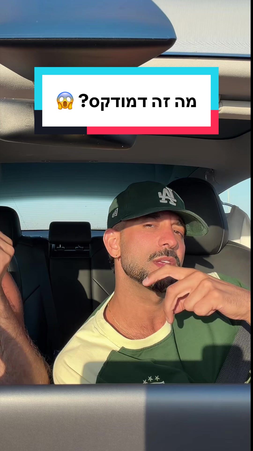 @Elor Eliyahu Saat