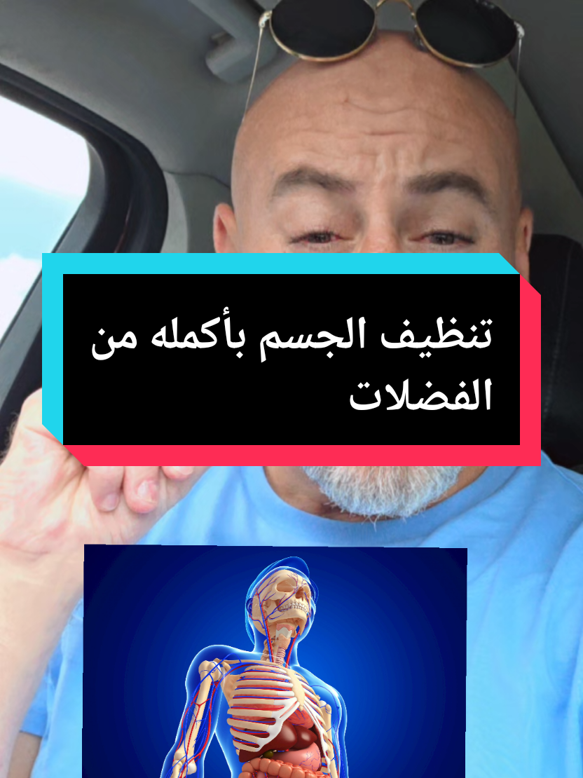 @مولاي الشريف ولد دار الضمانة