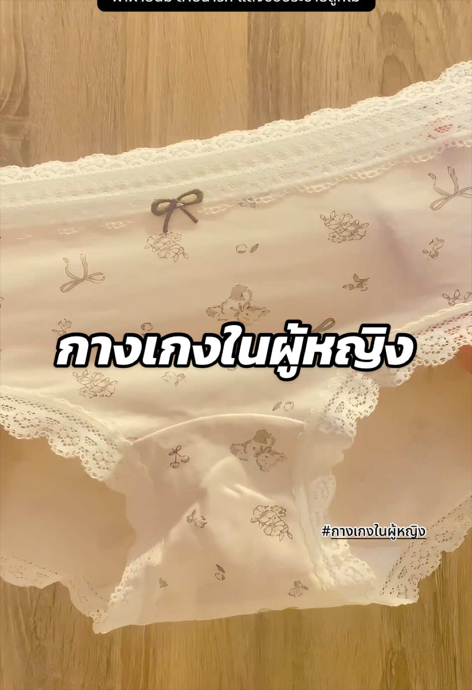 @นิดารีวิว