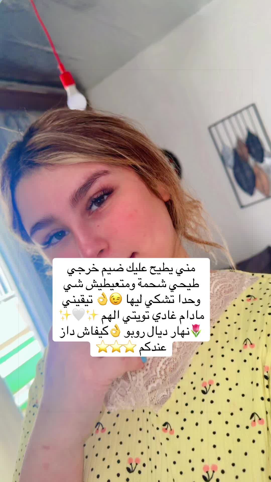 @Aya zhour โจ๐ฆ๐