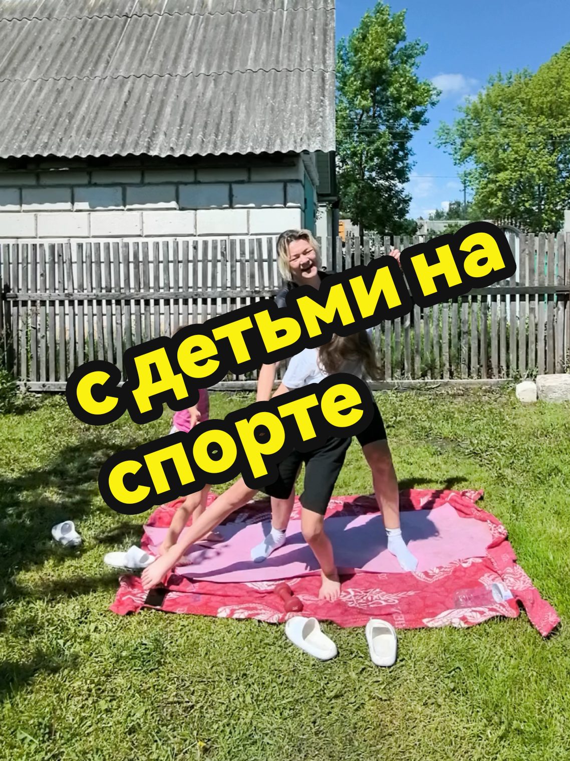 @Татьяна