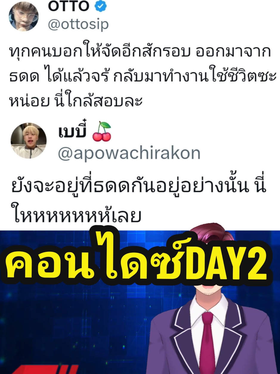 @ZickyChannel