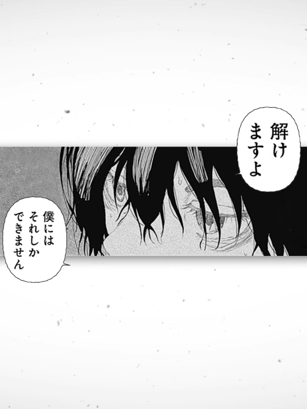 @週刊ヤングジャンプ【マンガ】公式