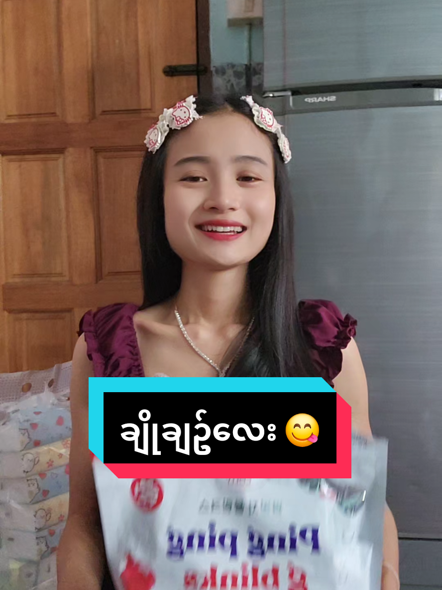 @Chit Sa Pal 💃👑💃