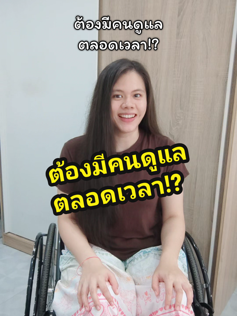 @เจ้าพลอย : Ploypatpa