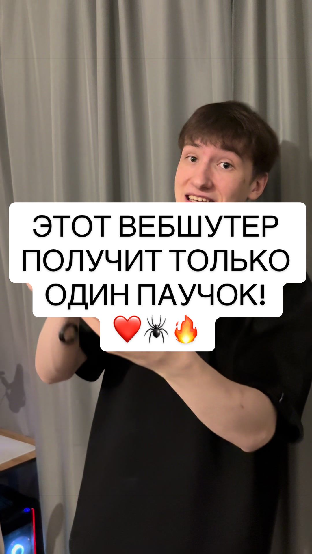 @TTSPIDERMANCHIK