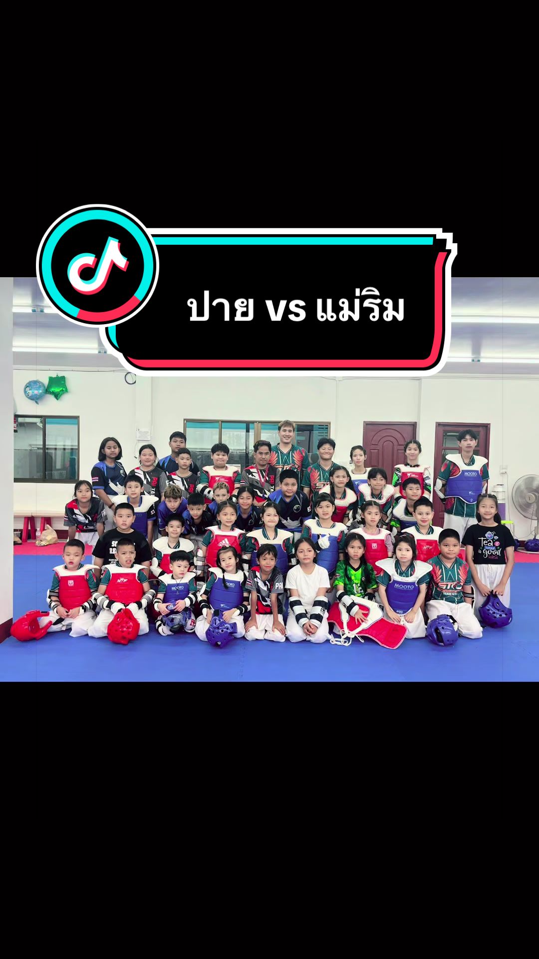 @🩵 แม่ยุ้ยที่ชอบกินชาเขียว 🩵