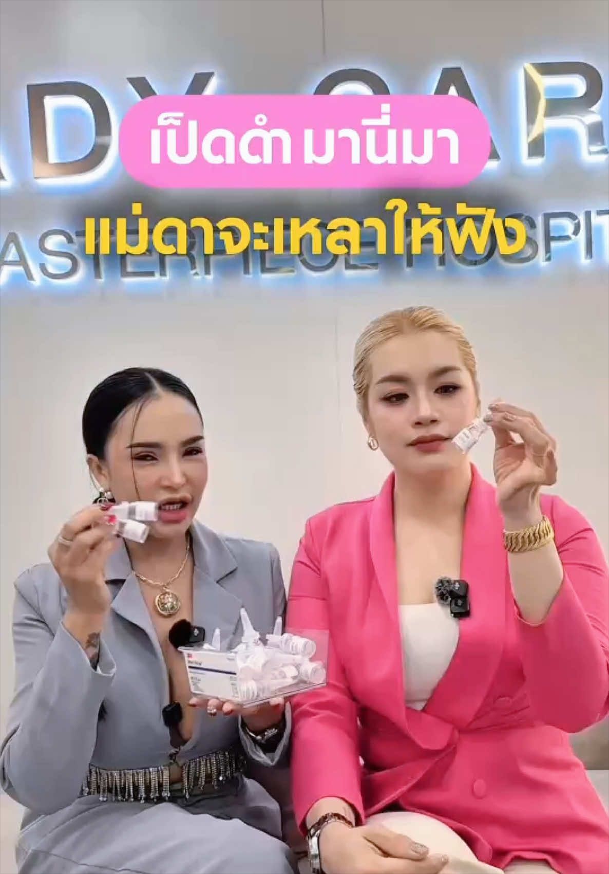 @อ.โซดา สุราษฎร์ธานี