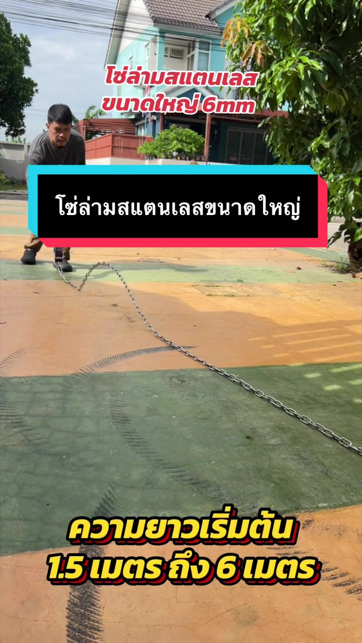 @Singh Thong Shop