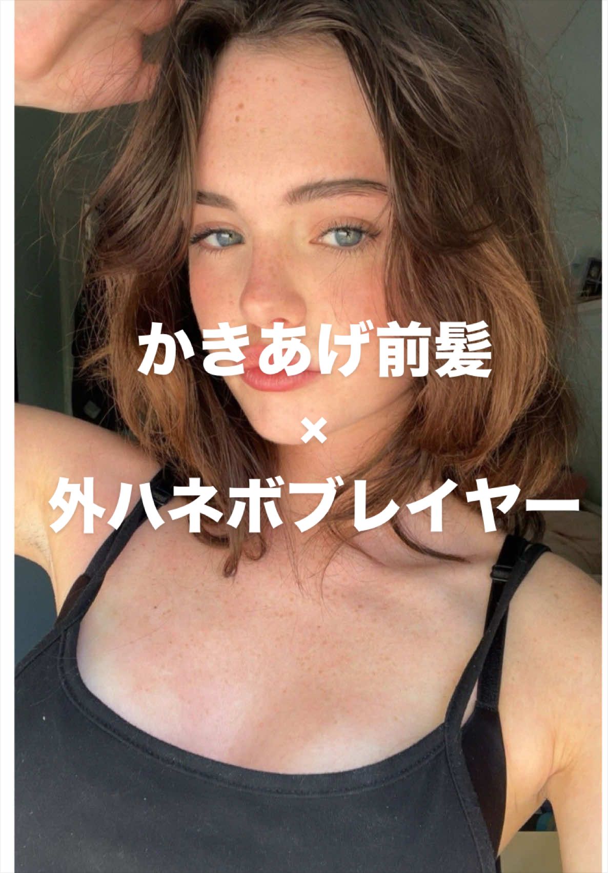 @【ボブレイヤーの人】古沢 新 表参道