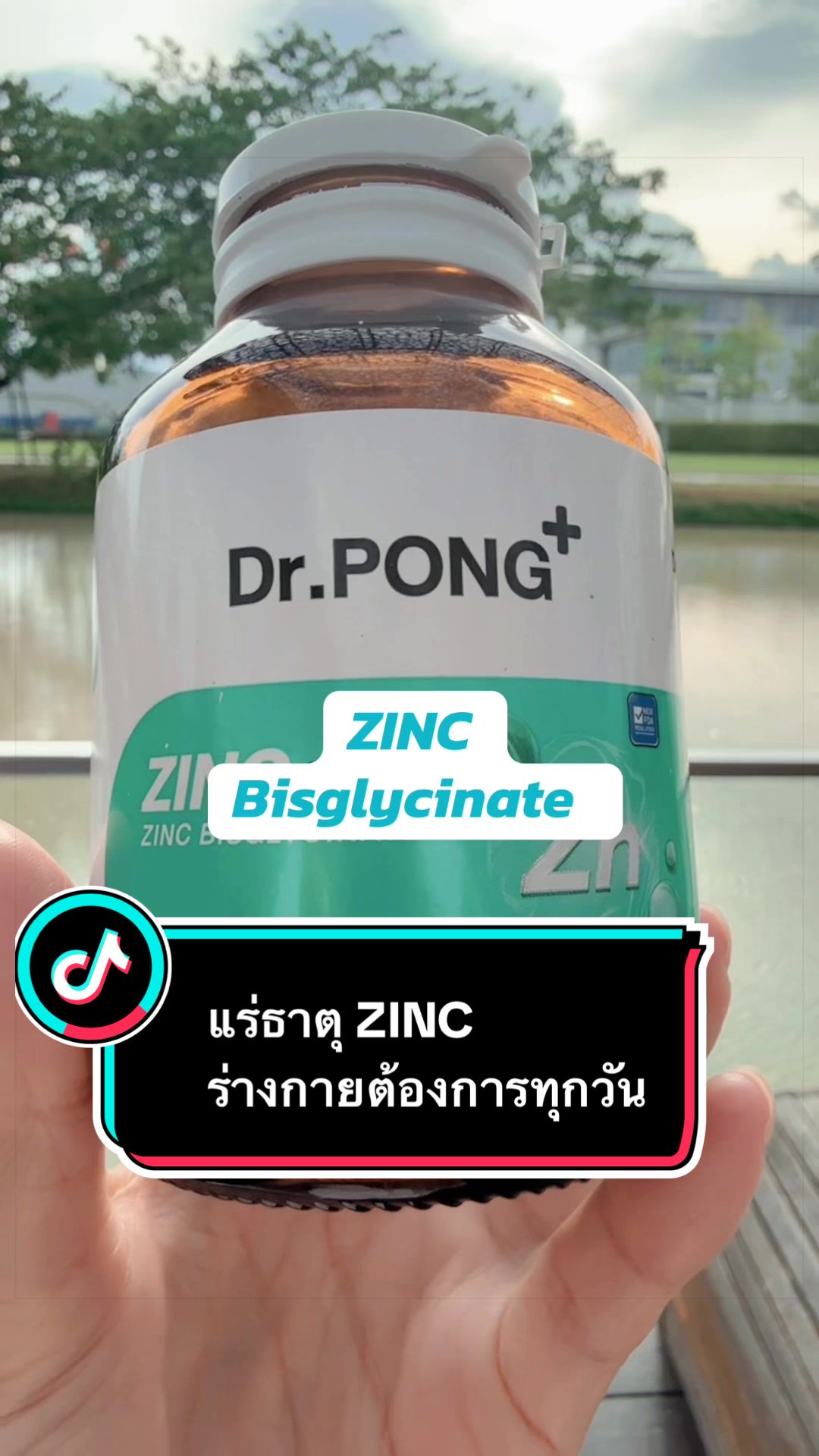@ลานะน้ำในหูฯ