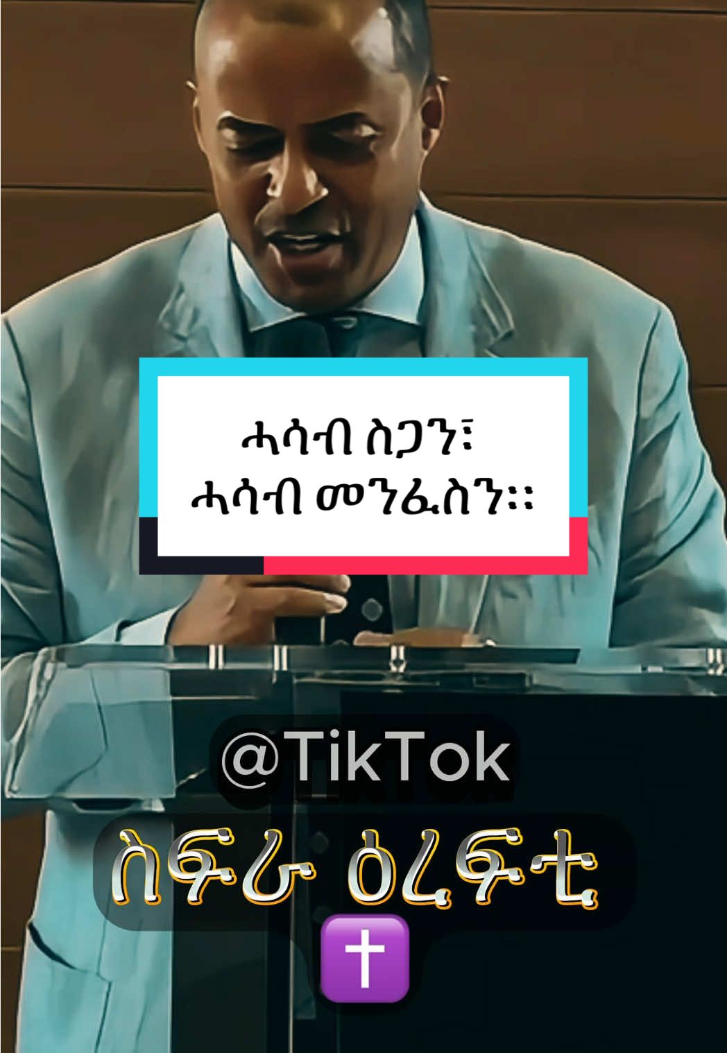@Sifra irefti