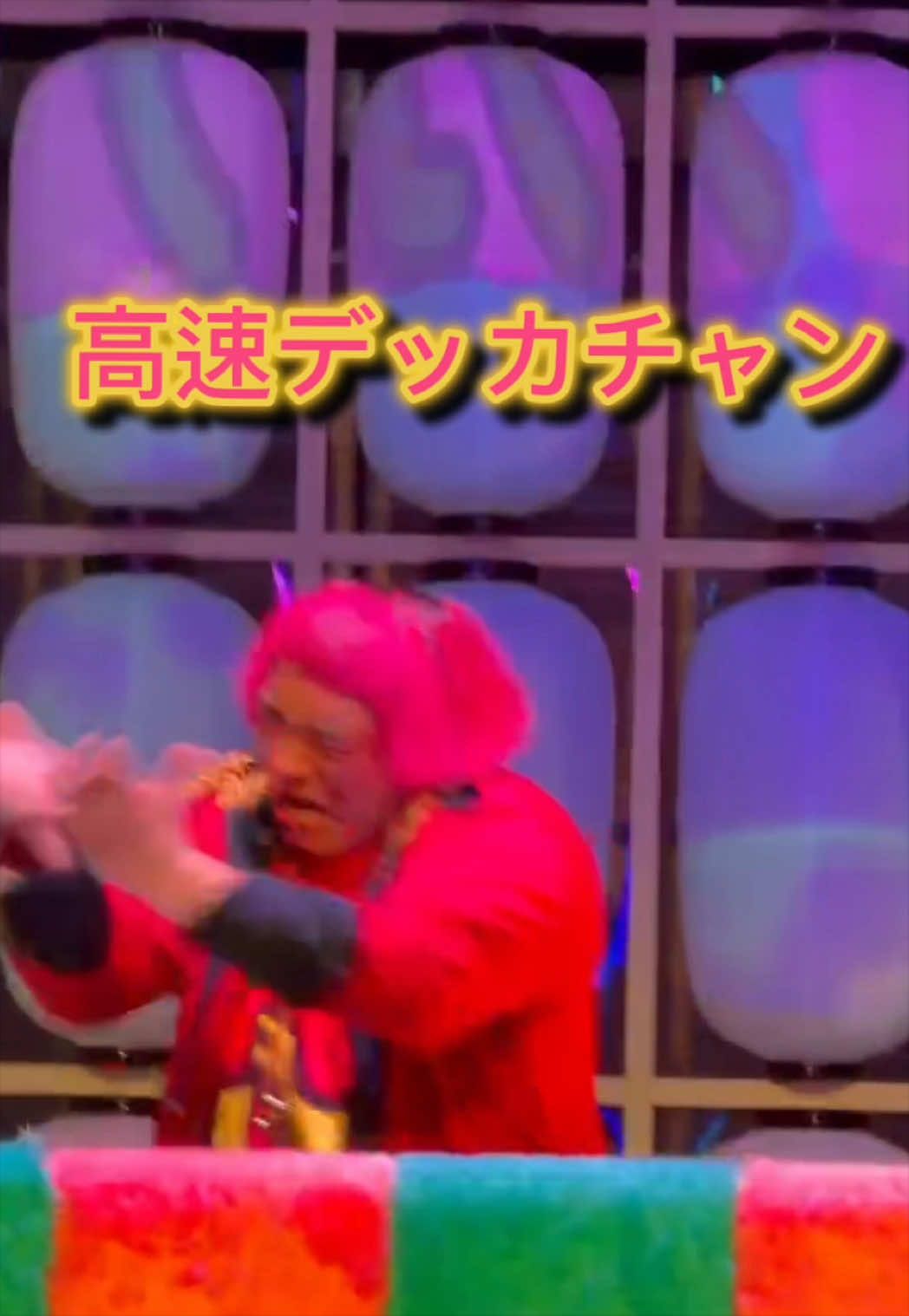 @デッカチャン🥁（DJ DEKKA）