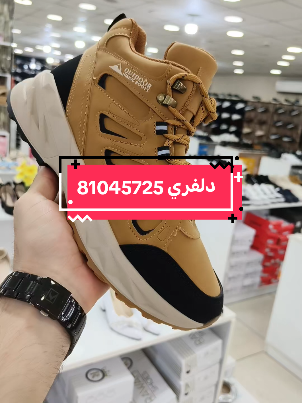 @سنتر البابا ab.shoes